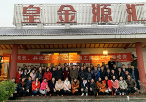 康潤(rùn)集團(tuán)分工會(huì)組織開(kāi)展“同成長(zhǎng)、共歡樂(lè)、齊分享”員工集體生日會(huì)活動(dòng)
