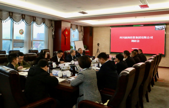 瀘州老窖集團(tuán)外部董、監(jiān)事調(diào)研康潤(rùn)集團(tuán)